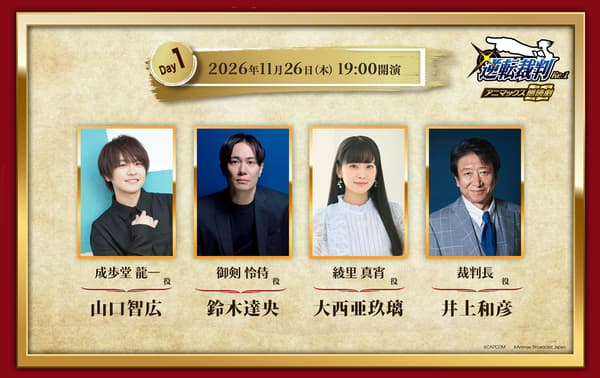 นักแสดงรอบวันที่ 26 พฤศจิกายน เวลา 19:00 น.