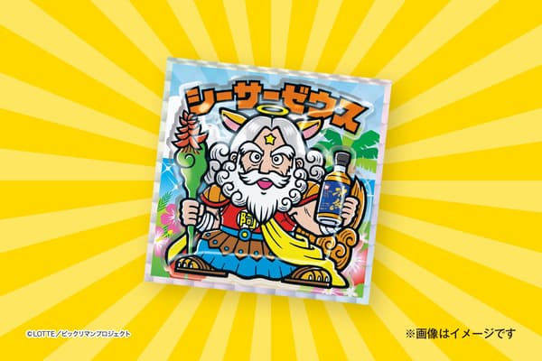 สติกเกอร์ Pukkuriman ลาย Shisa Zeus