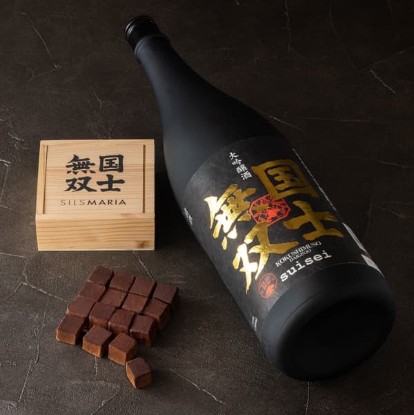 国士無双 生チョコレート