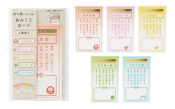Tarjeta Omikuji para Pochi-bukuro