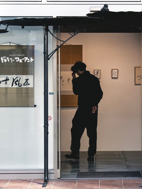 展覽上的藝術家肖像