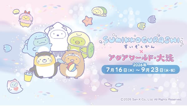 角落小夥伴聯名活動