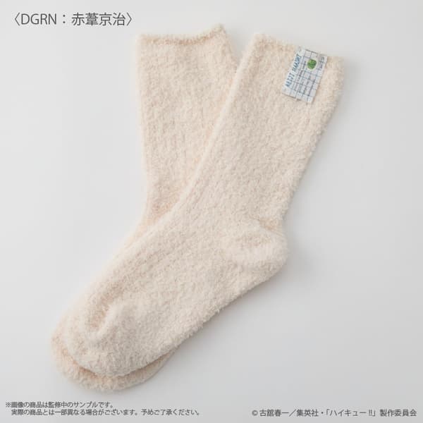 Haikyu!! Room Socks