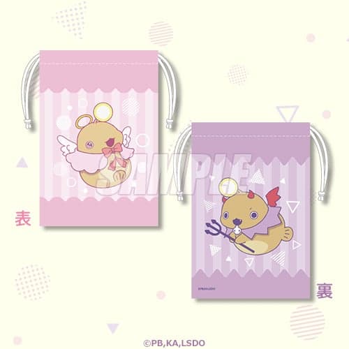 A Prize Drawstring Pouch
