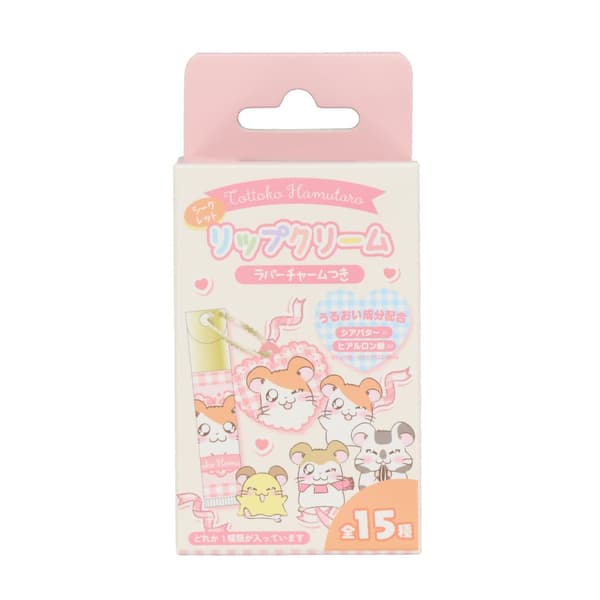 Paquete de bálsamo labial de Hamtaro con dije