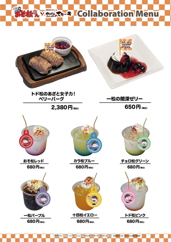 Menu Kolaborasi Area Kanto
