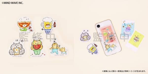 Gorogoro Nyansuke Kuji Land Bonus: Random Sticker