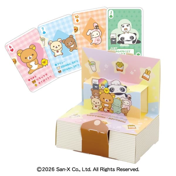 一起兴奋吧♪可玩扑克牌