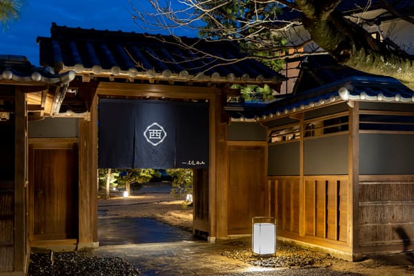 Gerbang depan Ryokan Onomichi Nishiyama, yang menampilkan penampilan bersejarahnya