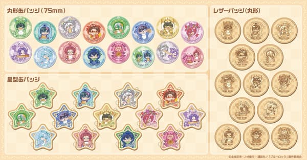 Blue Lock merchandise product lineup 3