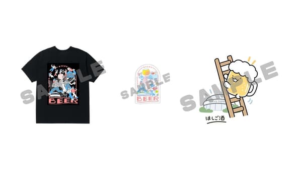 Event-exclusive goods sample
