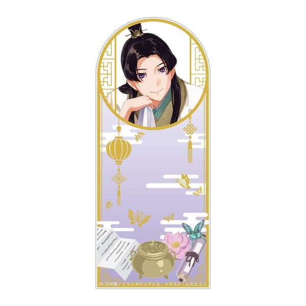 ที่คั่นหนังสืออะคริลิค (จินชิ)