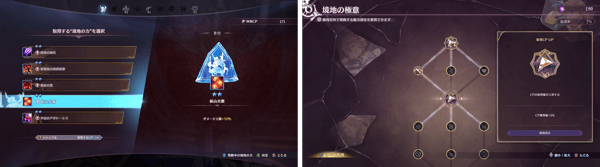 混沌深渊奖励与Buff