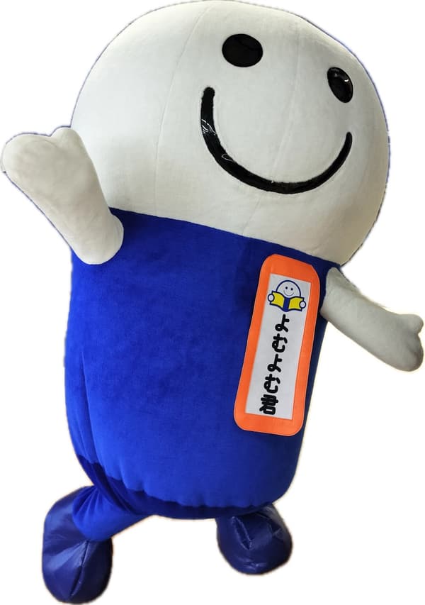 Yomu Yomu-kun
