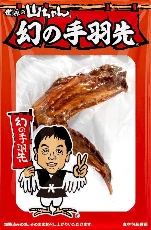世界的山將 仙台一番町店贈送的即食夢幻手羽先