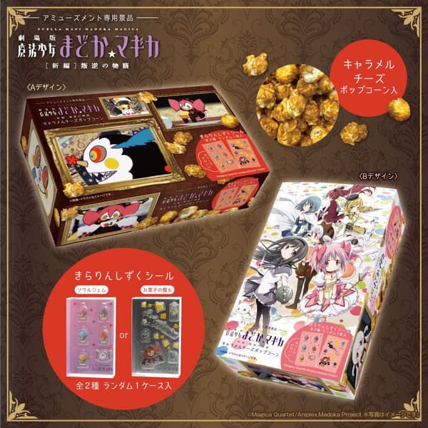 Diseños de la caja multiusos