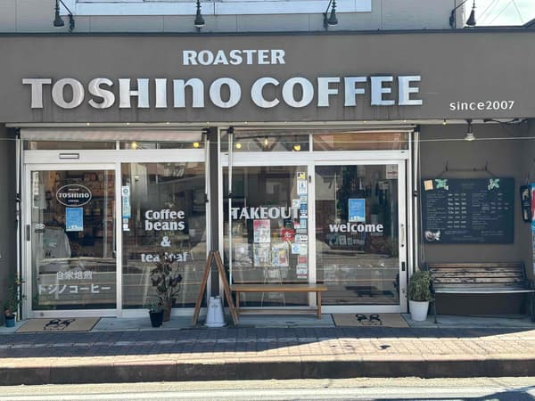 参与活动的咖啡店