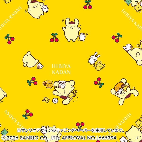 Wrapping paper design