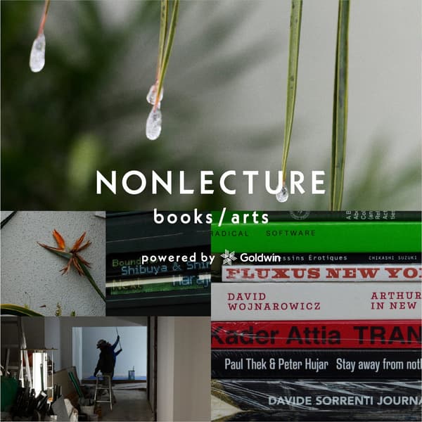 NONLECTURE books/arts