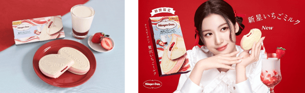 Häagen-Dazs Rich Strawberry Milk Crispy Sand