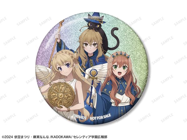 BOX 구매 특전: 글리터 캔 배지