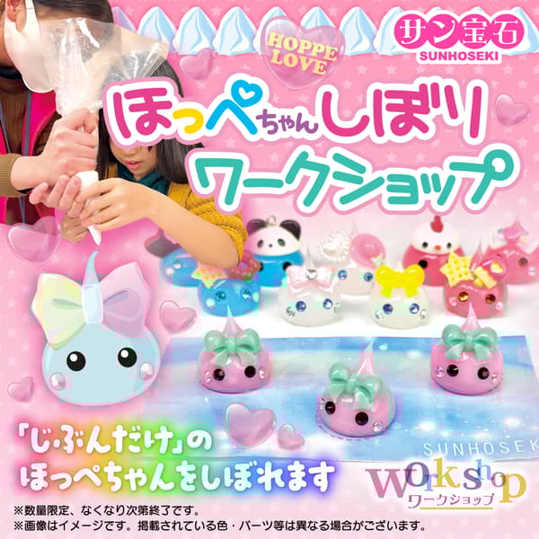 Workshop image (for illustration)