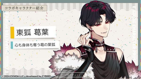 Collaboration visual