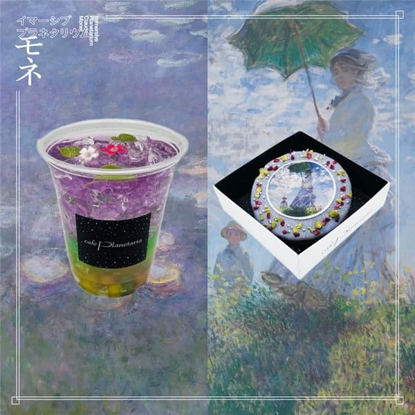 Minuman terinspirasi Monet dari menu kafe edisi terbatas
