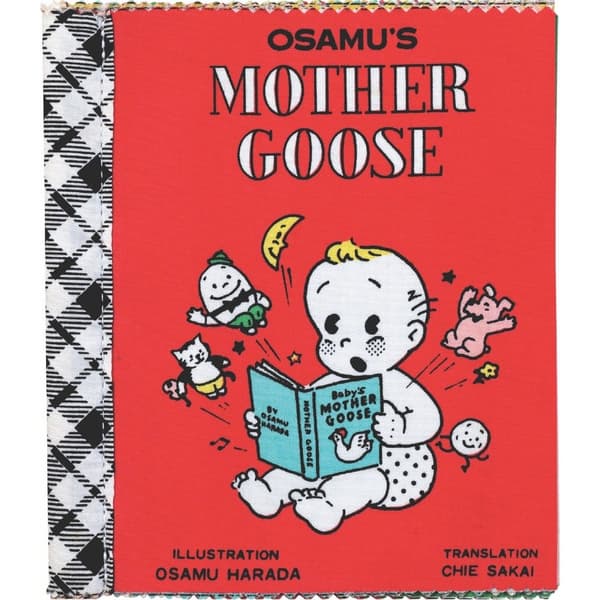 OSAMU'S MOTHER GOOSE