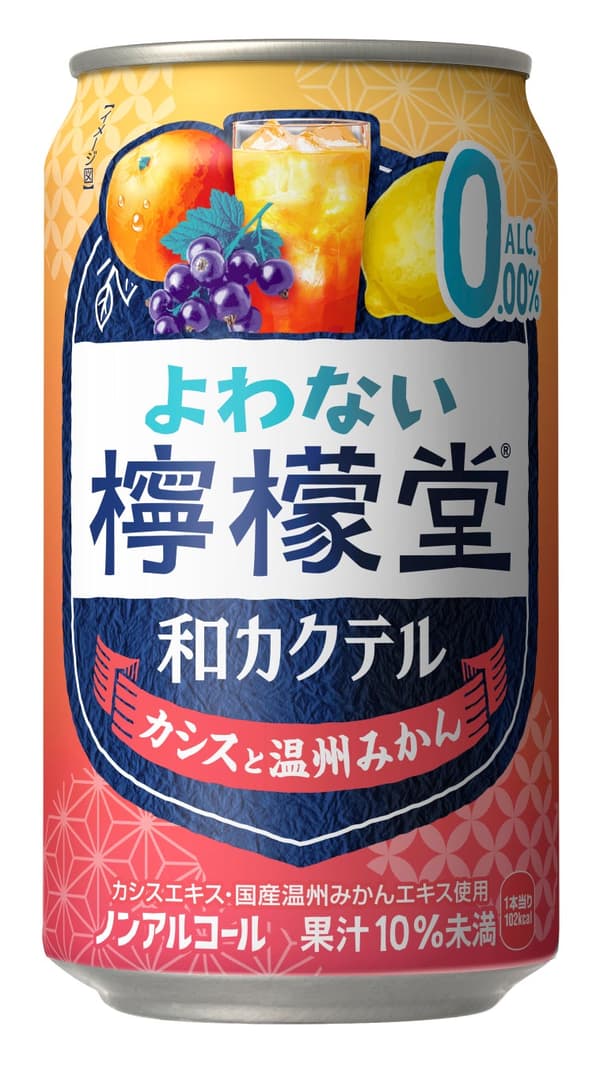 บรรจุภัณฑ์ Yowanai Lemon-Do Wa Cocktail รสคาสซิสและส้มซัทสึมะแมนดาริน