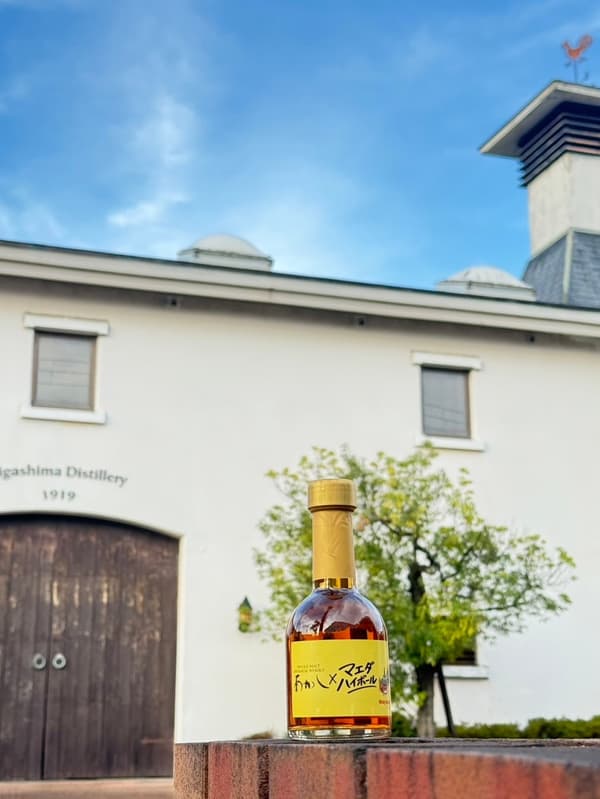 Botol terbatas dari Eigashima Distillery