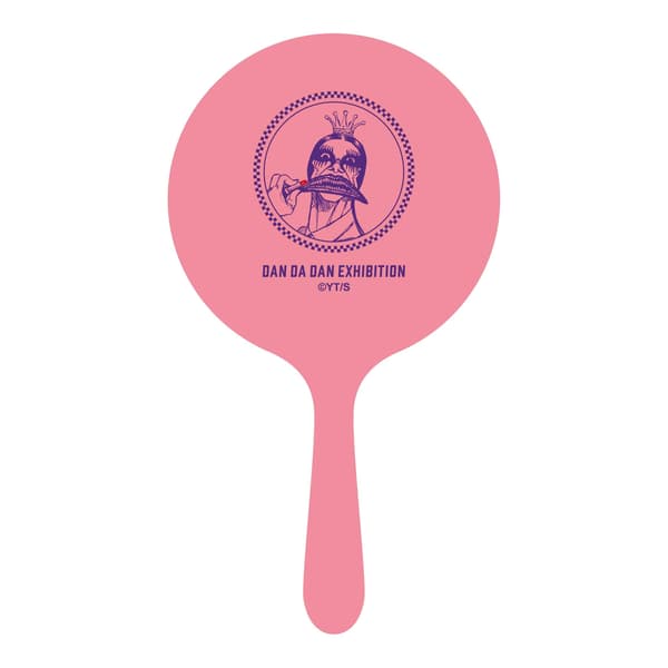 Kashima Reiko's Mirror