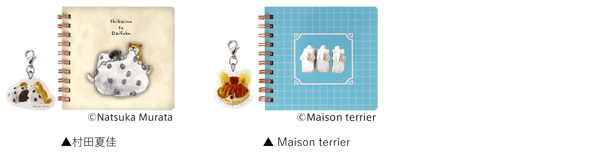 Mini Notebooks Designs 3