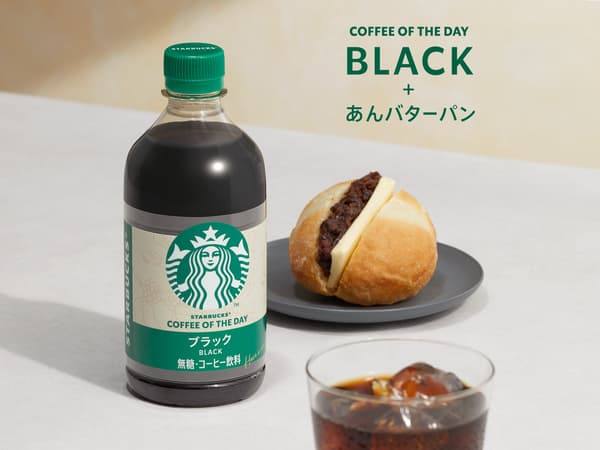 Black variety food pairings