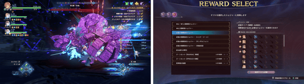混沌深渊奖励界面