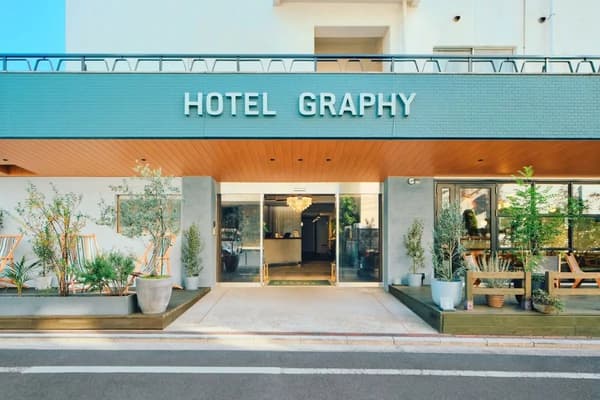 HOTEL GRAPHY Nezu interior common area