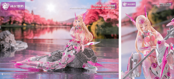 SIREN: SAKURA FALL VER. combination gimmick detail