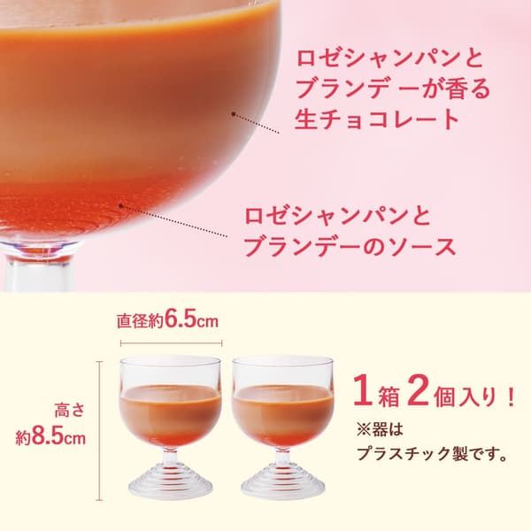 ROYCE' Rose Chocolat Detail