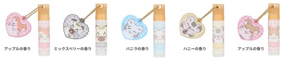 Gama de bálsamo labial de Hamtaro con dije, 1 de 3