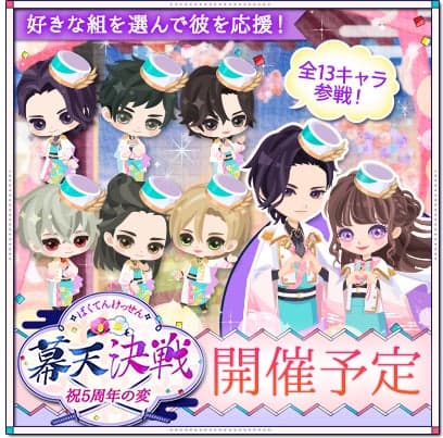 故事活動第2部分