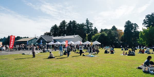 Area bebas