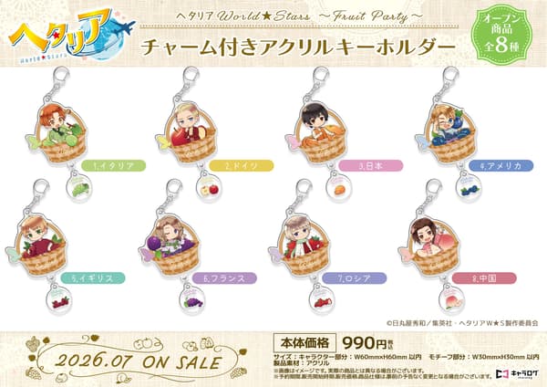 附挂件亚克力钥匙扣