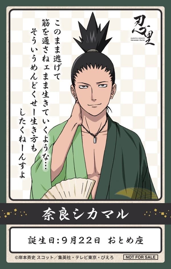9月生日角色生日贴纸设计
