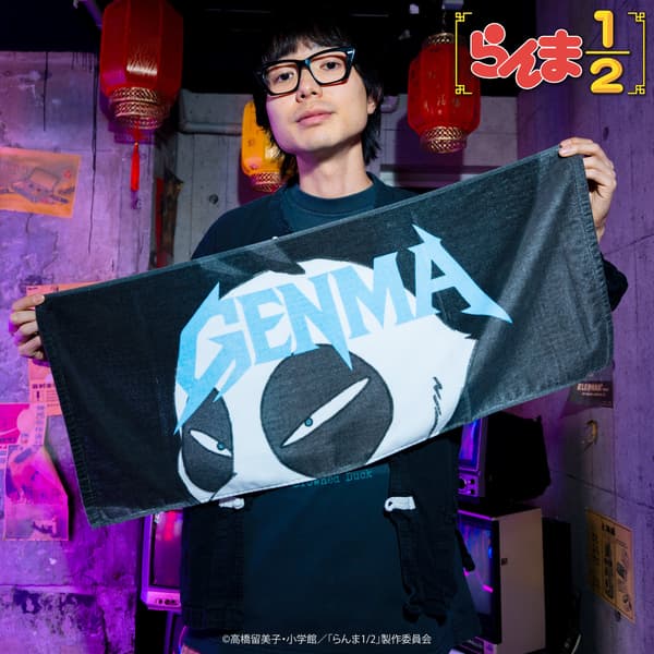 Genma (panda) Face Towel