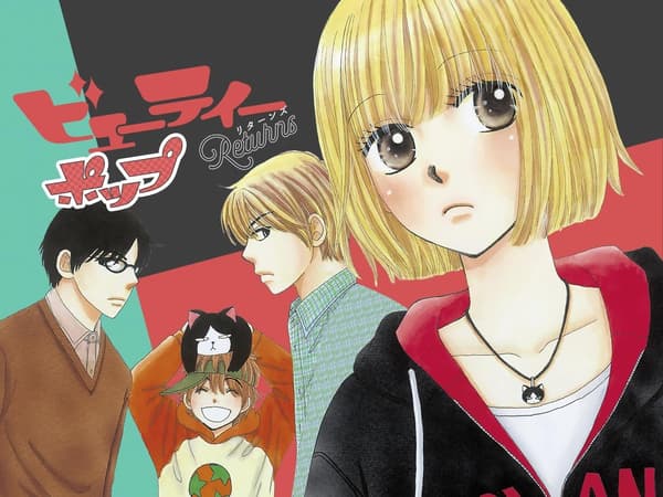 「美容美髮大作戰」回歸公告視覺圖