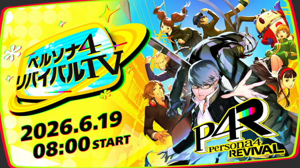 Persona 4 Revival TV