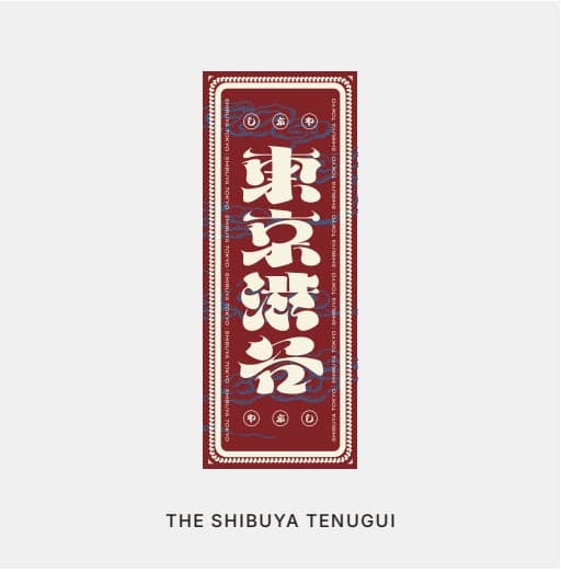 THE SHIBUYA TENUGUI (深藍色)