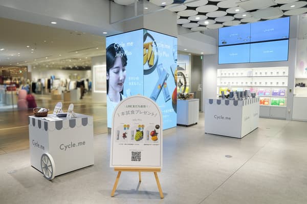 Cycle.me Pop-Up Display