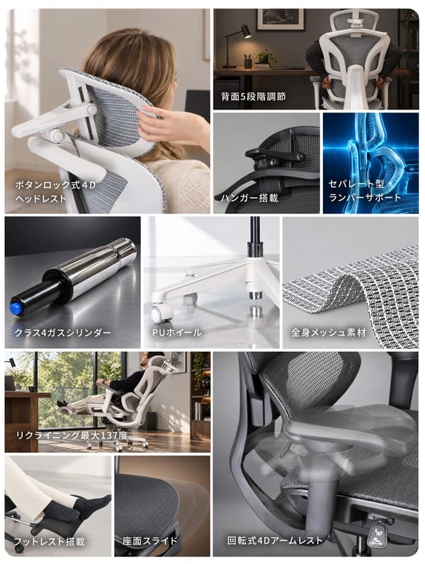 Alien Chair Pro 2.0의 주요 특징