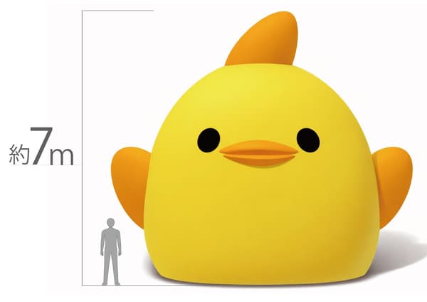 巨型Piyorin气球图像